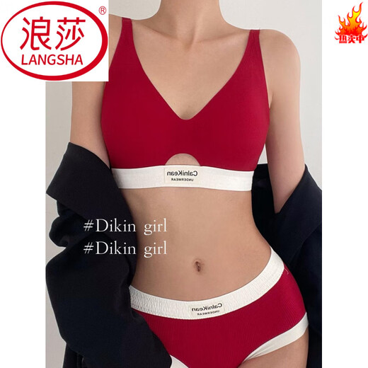 LangSha Red Underwear Women's Autumn and Winter Big Breasts Make Smaller, Seamless Upper Breast Holding Anti-sagging Bra Latte Coffee (Set) 2XL (38/85ABC)