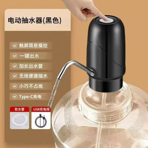 KINGXIAOJING Germany exports electric bottled water pump, automatic water dispenser, mineral water press water dispenser, large barrel of water, newly upgraded basic model, all-black impulse model + one-button water warm type