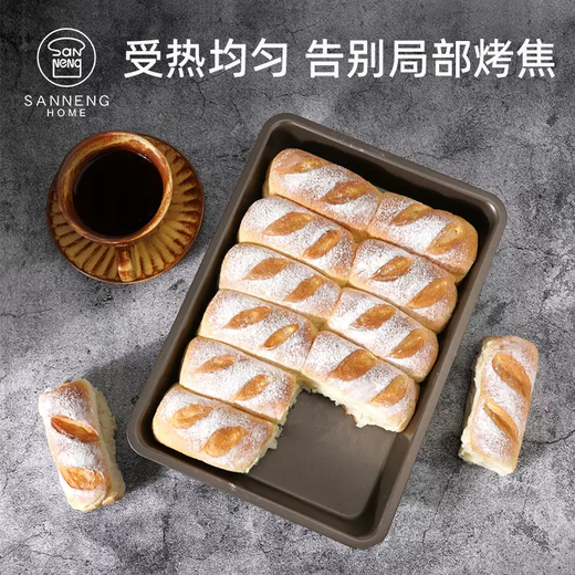 Yusenyi Sanneng appliance household cake mold bread snowflake crisp rectangular toast baking pan oven household baking tools rectangular baking pan elevated 800 series non-stick