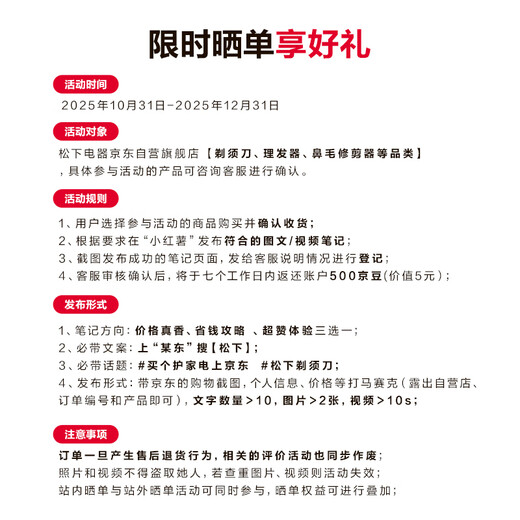 Panasonic Small Square Box 2.0 Cordless Shaver Electric Portable Reciprocating Magnetic Levitation Shaver Type-c Christmas Gift Men's Gift CM31 Black 2025 New Style