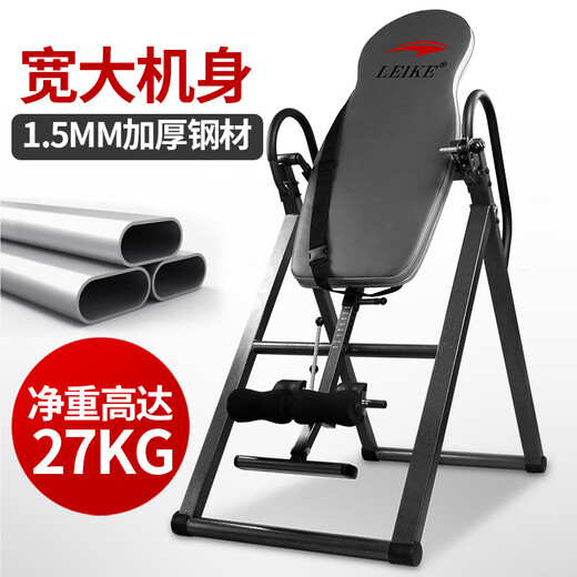 大团小圆倒立神器家用倒立机学生腰椎间盘牵引拉伸倒挂健身器材倒吊升级款 专业倒立机