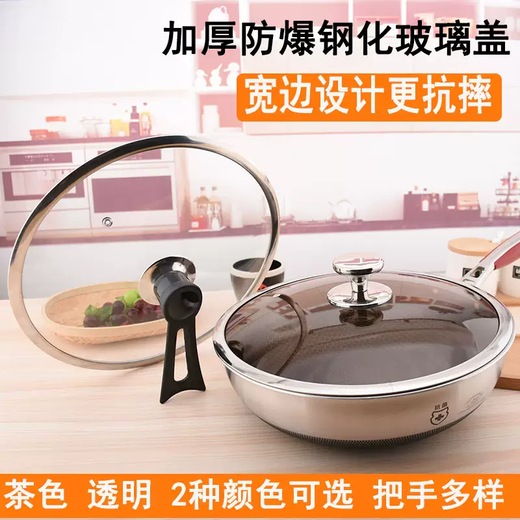 Yusenyi wide edge thickened universal non-slip tempered glass pot lid transparent brown glass lid wok steamer soup pot lid brown stainless steel handle 30cm