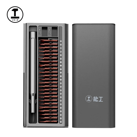 GREENER Precision Screwdriver Set 26-in-1 S2 Material Laptop Household Disassembly Tools Full Set Cross One Word