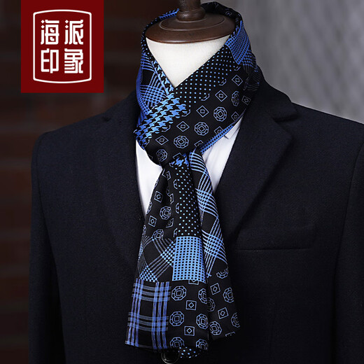 Shanghai style impression mulberry silk men's silk scarf autumn and winter British long scarf warm business aristocratic temperament