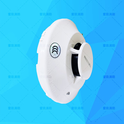 Boldwell Dial Type Smoke Detector Point Type Photoelectric Smoke Fire Detector Smoke Detector + Base