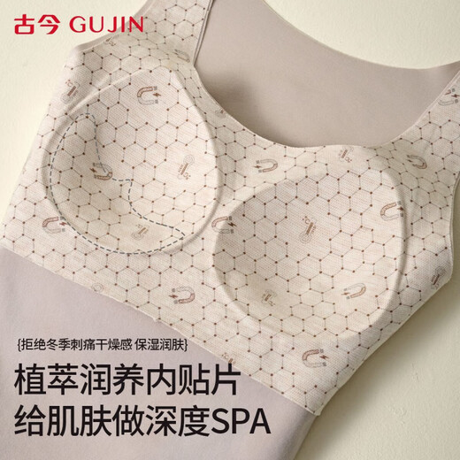 Gujin (GUJIN) Women's Thermal Vest with Breast Pad All-in-One Autumn and Winter Body Shaping Seamless Thickened Top and Bottoming Underwear Value-for-money Two Pieces With Breast Pad++Aloe Vera Plant Moisturizer A M