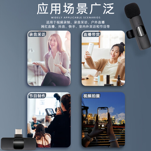 ZIWOL German brand wireless microphone lavalier live broadcast microphone Douyin mobile phone shooting short video anchor recording equipment noise reduction microphone one for two single microphone three-in-one lavalier microphone standard version three-year warranty丨free replacement once