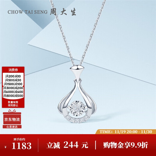 Chow Tai Sang 18K gold diamond white smart clavicle pendant without chain for girlfriend’s birthday gift about 0.79g