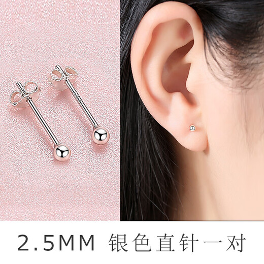 Puman Zhuji Earrings Women's 990 Gold Earrings Men's 925 Ear Bone Nails Curved Hook Silver Glossy 2.5MM Straight Needle