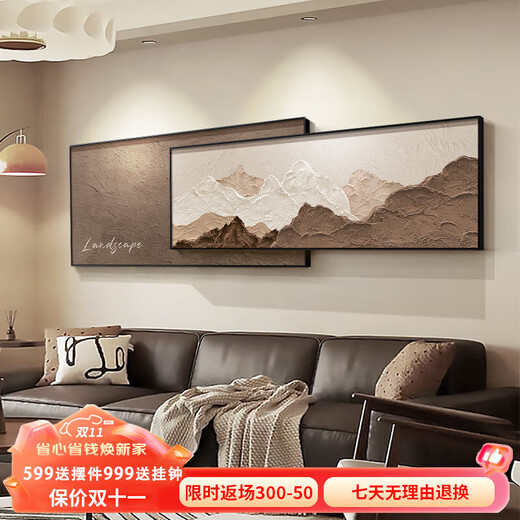 Meiyou Chun backing living room decorative painting modern light luxury sofa background wall hanging painting texture abstract horizontal version overlay mural JD31110 backed by mountains 80*30/80*20 textured canvas ps black frame