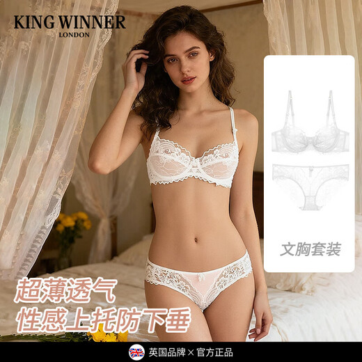 KING WINNER brand new lace underwear women's ultra-thin breathable anti-sagging breathable sponge-free sexy bra set purple set 70A one size fits all