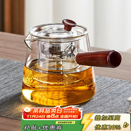 YIHUTEA Teapot Glass Side Handle Teapot with Filter Teapot High Temperature Resistant Electric Ceramic Stove Kettle Tea Maker Transparent Style Steaming Side Handle Kettle 700ml