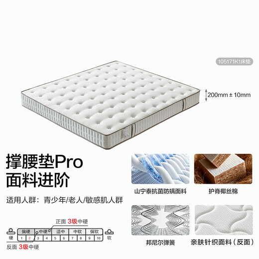 Quanyou Home Natural Coconut Palm Mattress 1.8x2m double mattress spine protector thick hard spring mattress