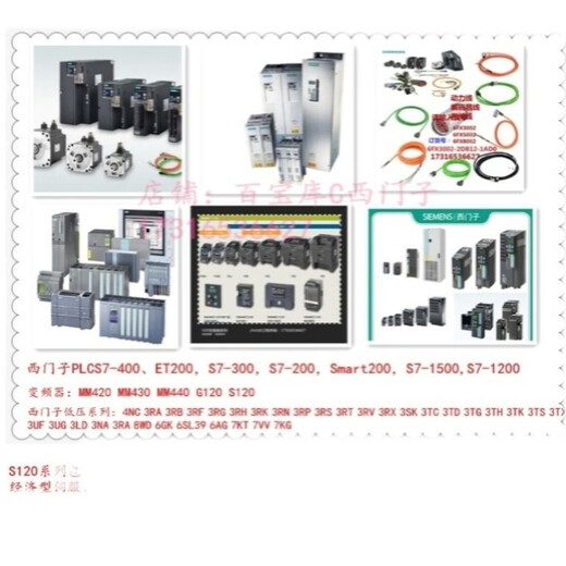 6ES7416-3FS07-0AB0 Siemens CPU416F-3PN/DP controller
