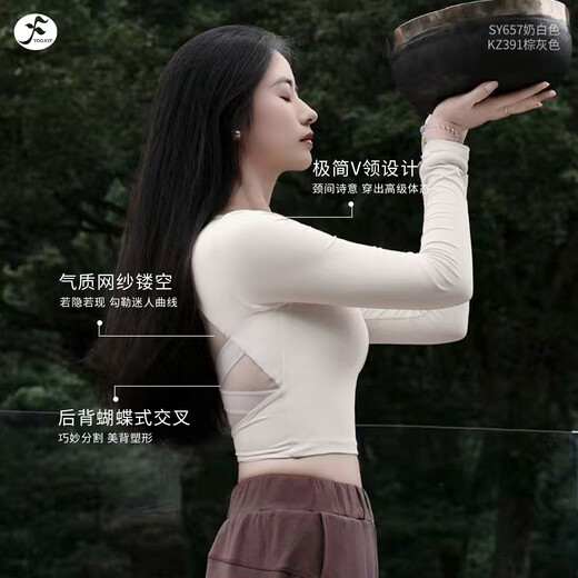 Yifan Yoga Wear One-piece Fixed Cup Hollow Beautiful Back Long Sleeve T-Shirt Autumn and Winter Sports Top Pilates Training Wear Milky White S