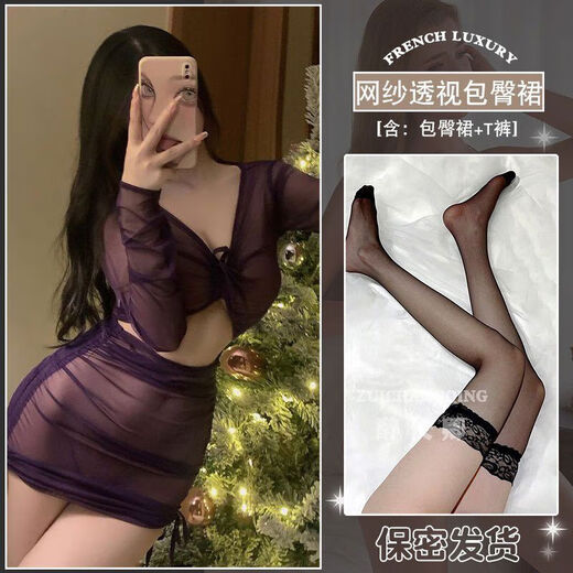 Sexy, no-take-off 2024 new secretary hip-covering skirt, bed teasing, date pajamas, uniform temptation, pure desire, hip-covering skirt, thong 160M