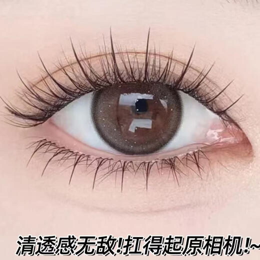 Yaoyao Black Feather Prince's new small flames lower eyelashes eyelash book transparent stalk natural soft hair false eyelashes clear sense 10 rows of glue brushed small flames single box
