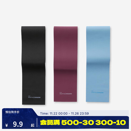 Decathlon elastic belt female buttocks artifact stretching training strength training open strap strength belt Pilates 2,3,4 kg suit one size