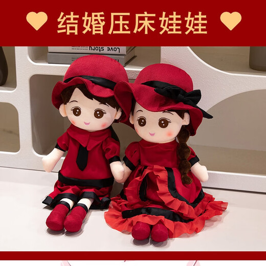 Pupan newlywed bed press dolls, a pair of wedding pillows, golden boy and jade girl dolls, wedding dolls for the newlyweds in the wedding room, strawberry suspenders for men and women, 45 cm small, 15 choices, collect and purchase to get a handbag and a fragrant greeting card