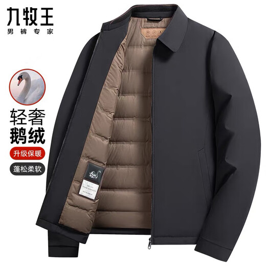 Jiumuwang Men's Goose Down Down Jacket 2025 Winter New Middle-aged Business Executive Lapel Warm Jacket Black (Goose Down Liner Removable) M 170 (Suitable for Weight 100-120 Jin Jin is equal to 0.5 kg)