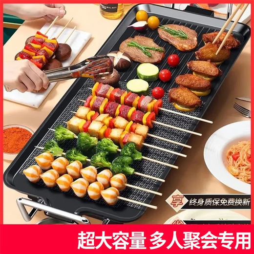 Barbecue plate electric barbecue oven household electric oven barbecue pot electric grill pan less smoke barbecue machine Teppanyaki plate barbecue plate 3-10 people extra large family and friends dinner standard 1 layer