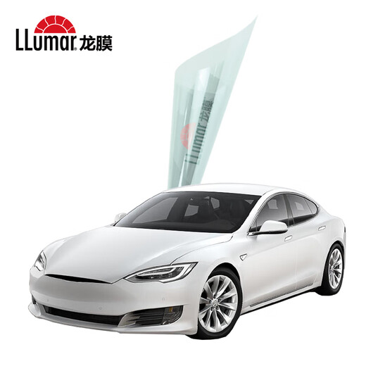 Lomao car film Changling 80 front windshield film new energy solar film window film thermal insulation sunscreen film high-grade ceramic film international brand