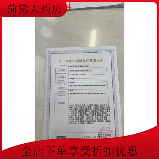 Universal pediatric massage bed, kindergarten room observation bed, children's medical room examination bed, diagnostic bed, length 120 (very short) width 60 height 65 parallel bars without holes 4 cm