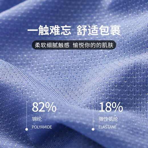 Wangjiang (WANGJIANG) men's double thong ice silk sexy thong men's summer ultra-thin transparent T-pants exposed black M