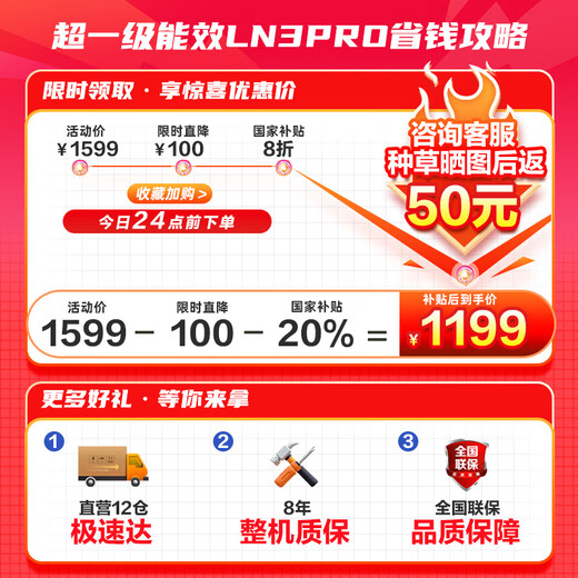 Haier (Haier) Consult customer service to receive subsidies. Zhijia produces Leader series 16-liter gas water heater LN3PRO natural gas water heater with super first-class energy efficiency and true zero cold water wifi 16L LN3PRO. The whole machine has an 8-year warranty. Consult customer service to enjoy the lowest price.