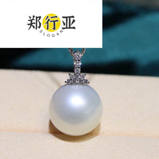郑行亚澳白珍珠吊坠 海水项链金镶钻轻奢锁骨链送女友礼物 14.1mm 4.1mm