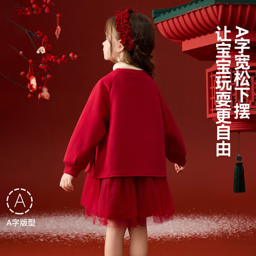 ASK JUNIOR New Year's greetings clothes, children's New Year's knitted splicing mesh dress, winter children's skin-friendly skirt, girl's sweatshirt skirt