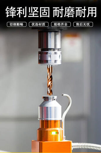 55 degree lengthened 200mm solid tungsten steel alloy drill bit super hard coating high hardness stainless steel twist drill 55 degree 10 points 5*200mm