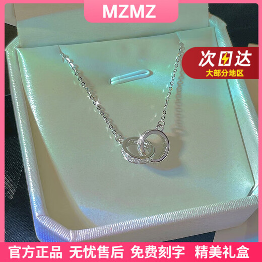MZMZ platinum fashionable double ring necklace for women pt950 clavicle chain platinum pendant Valentine's Day birthday gift for girlfriend local warehouse/next day delivery - light luxury double ring necklace for women