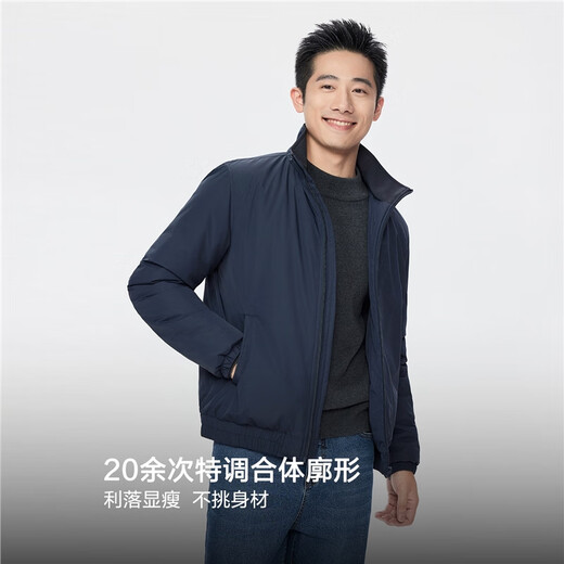 Giordano cotton jacket men's autumn and winter new style quilted windproof solid color stand-up collar long-sleeved cotton jacket 01075683