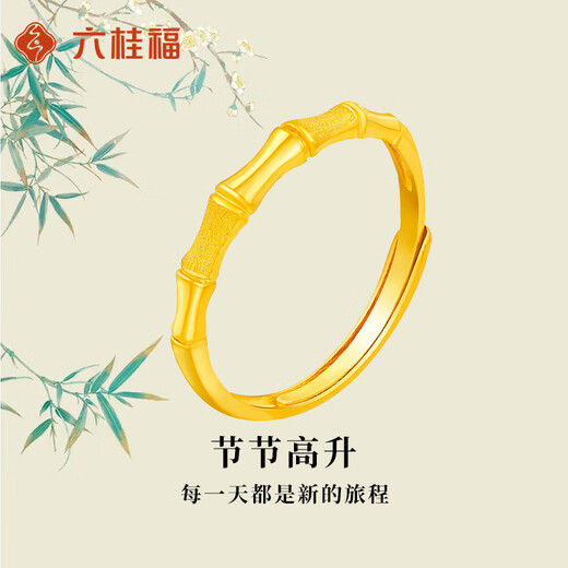 LIU GUI FU JEWELRY Bamboo Gold Ring Women's Live Solid Ring 1g Pure Gold Pure Gold Ring Practical Birthday Gift for Girlfriend Gold Weight 1.94g Bamboo Ring