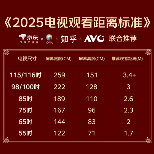 Cool Kaichuangwei K3 2025 40-inch first-class energy efficiency full HD smart eye protection energy-saving ultra-thin full-screen TV game LCD trade-in 40P3F