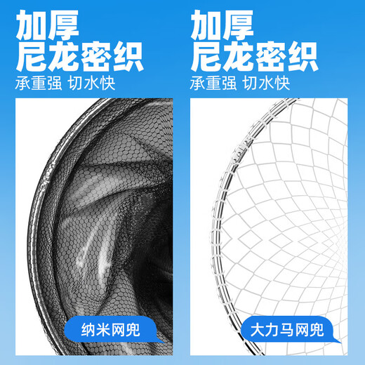 New stainless steel fishing net with telescopic pole, folding net head, anti-hanging, thickened, super-hard, large object fishing net, ultra-thick, super-solid, super-hard net fishing gear, with deepened net head, 4m