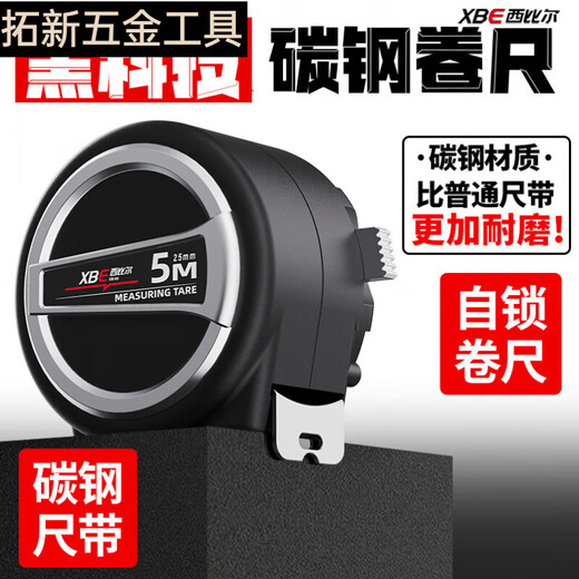 An Junsheng thickened and anti-fall small self-locking Mimi. Mimi wear-resistant high-precision tape measure meter durable measuring ruler extremely small 2-meter steel tape measure random style 1 price