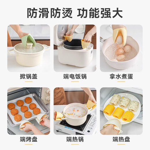 Weijian Anti-scald gloves Insulated gloves Anti-scald clip Microwave oven gloves Anti-scald gloves Silicone oven gloves 2 pieces/white