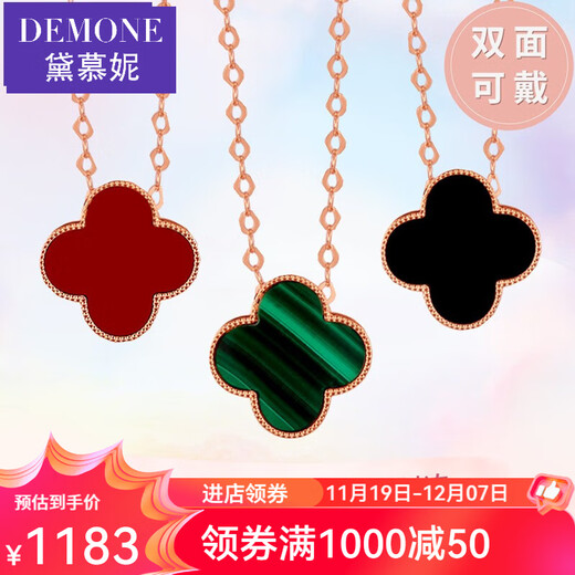 Demouni Colored Gold Necklace 18K Gold Four-leaf Clover Necklace Rose Gold Pendant Clavicle Chain Women's Two-Wear Valentine's Day Gift Four-leaf Clover (Small Version Red Front and Black Back) Ready Stock