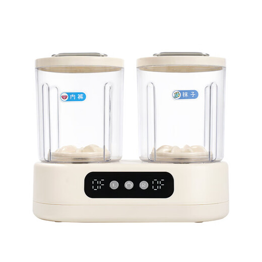 Xiaomi series double-bucket laundry cup sock washing machine fully automatic underwear and underwear small wash and remove all-in-one mini washing machine 3L laundry underwear and socks washed separately for healthier