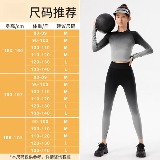 Maizun Yufu Gradient Color Yoga Wear Suit Women's Gym Sports Suit All-in-One Woven Fitness Wear Pilates Training Wear Gradient Black M