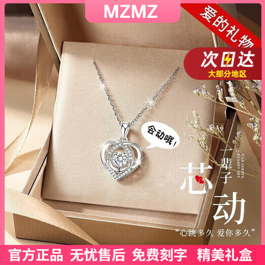 MZMZ platinum necklace for women pt950 platinum clavicle chain fashion love pendant Valentine's Day birthday gift for girlfriend when/next day delivery - light luxury beating heart necklace (white zirconium)