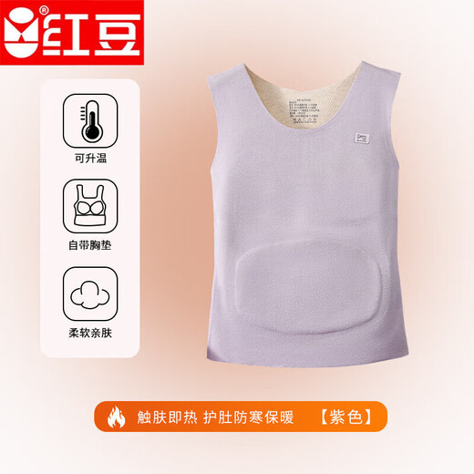 Hodohome (Hodohome) girls' growth period warm vest, middle and high school students' belly protection vest, children's autumn and winter girls' underwear bra, purple M
