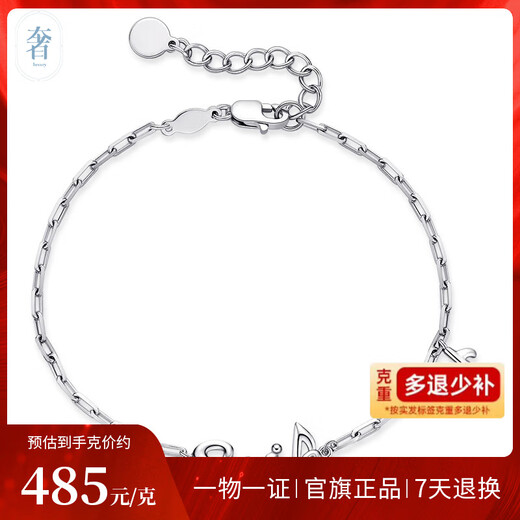 Luxury beads PT950 smile platinum bracelet, fashionable and light luxury model, gift for girlfriend 5.29g