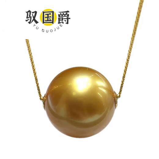 Yu Guojue quality South Sea gold bead pendant seawater Passepartout thick gold tea gold necklace Zhengyuanji fine rich gold 89mm