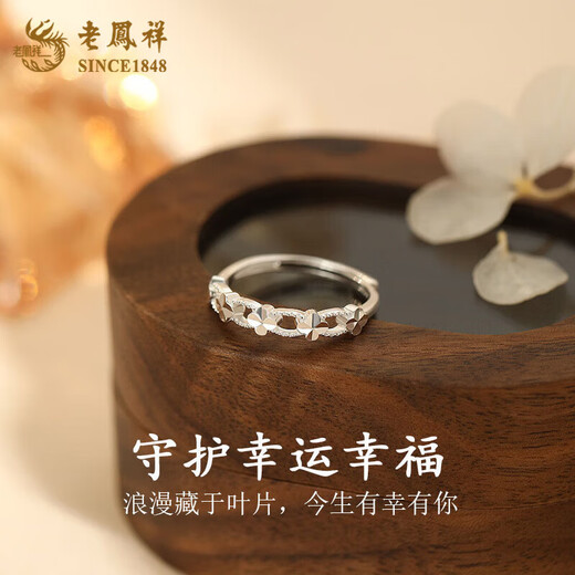 Lao Fengxiang S999 pure silver lucky four-leaf clover hollow ring niche temperament hand jewelry birthday gift lucky clover hollow ring - brand gift box