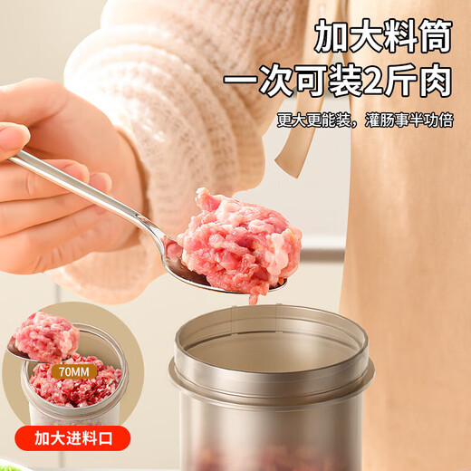 Enema artifact, household manual sausage machine, sausage machine, sausage casing tank, sausage sausage filling tool, press type sausage machine, free 4 enema tubes, labor-saving enema