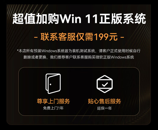 ASUS Ruilong R7 9700X gaming e-sports RX9060XT/7800XT/RTX5060Ti/5070Ti design AI rendering live broadcast desktop host DIY assembly host configuration three 9700X 5060TI 16G