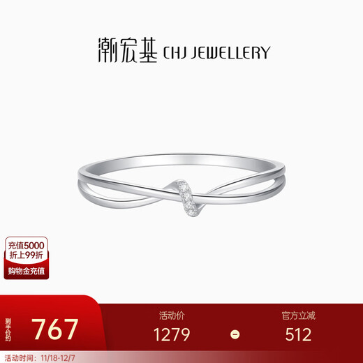 Chao Acer Platinum Diamond Ring Women's PT950 Ring Ring Bracelet Twist Explosion Send Girlfriend Birthday Gift No. 14